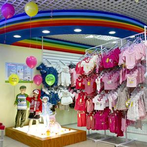 Детские магазины Горбатовки