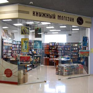 Книжные магазины Горбатовки