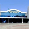 Аэропорты в Горбатовке