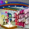 Детские магазины в Горбатовке