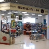 Книжные магазины в Горбатовке