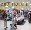 Спортивные магазины в Горбатовке